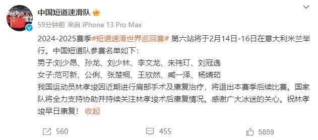 linxiaojun.jpg