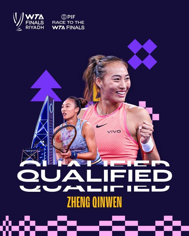 开云体育官网-郑钦文首进WTA年终总决赛 能否超越李娜最佳战绩？