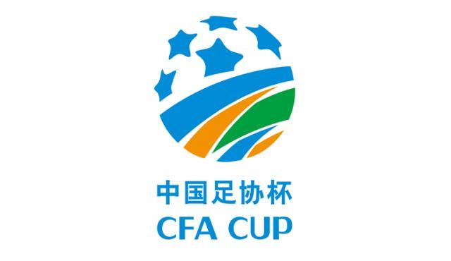 开云登录入口-足协杯赛程：正赛10月16日首轮 决赛11月13/14日